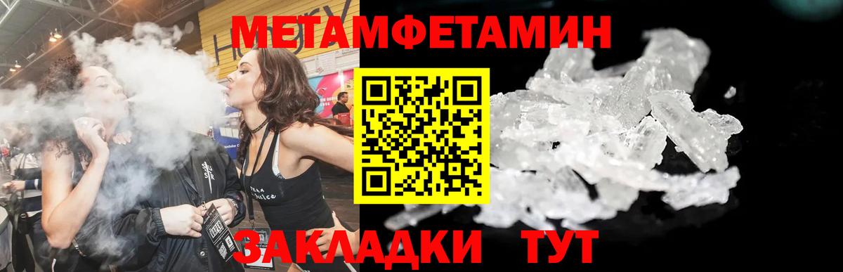 Амфетамин VHQ Тимашёвск