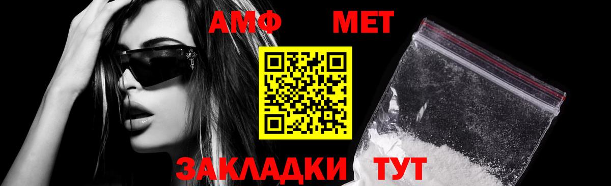 Тимашёвск  АМФ Premium  АМФ  Вход с VPN 