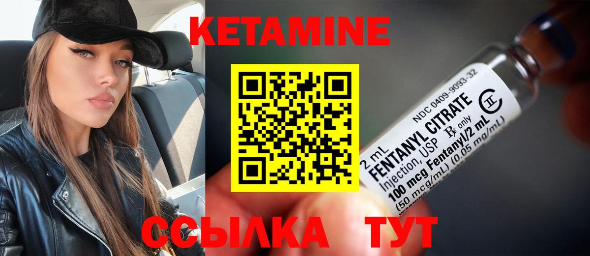 КЕТАМИН ketamine  Вход с VPN  blacksprut tor  Тимашёвск 