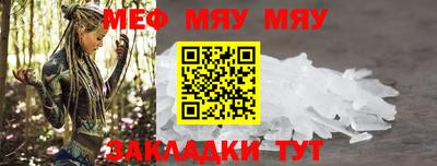 соль курить ск Ипатово
