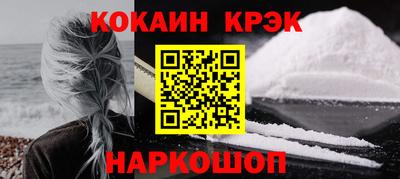 соль курить ск Ипатово
