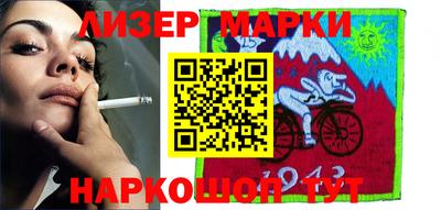 соль курить ск Ипатово