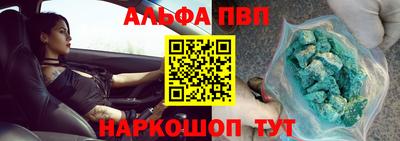 соль курить ск Ипатово