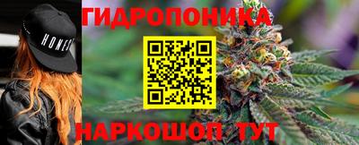 соль курить ск Ипатово