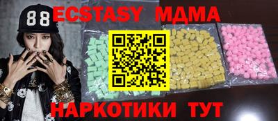 ешки Ирбит