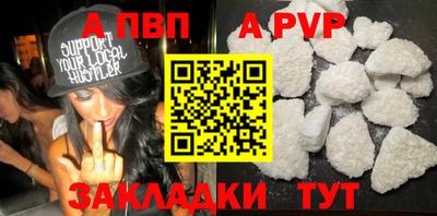 соль курить ск Ипатово