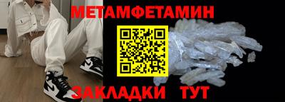 соль курить ск Ипатово