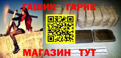 соль курить ск Ипатово