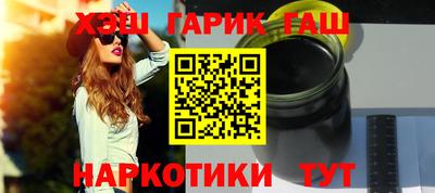 соль курить ск Ипатово