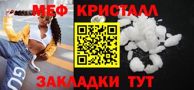 соль курить ск Ипатово