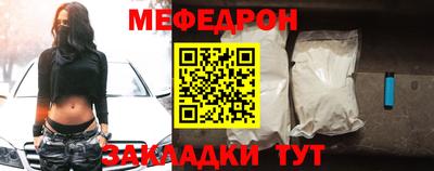 соль курить ск Ипатово