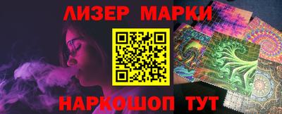 соль курить ск Ипатово