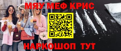 соль курить ск Ипатово