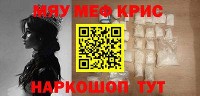 соль курить ск Ипатово