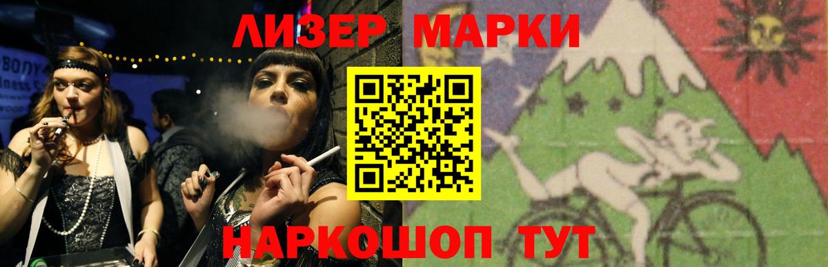 Лсд 25 экстази ecstasy Тимашёвск