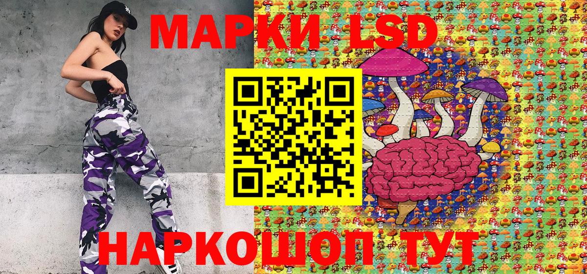 Марки NBOMe  Марки NBOMe 1,5мг  Марки NBOMe 1,5мг  Вход с VPN  Тимашёвск 