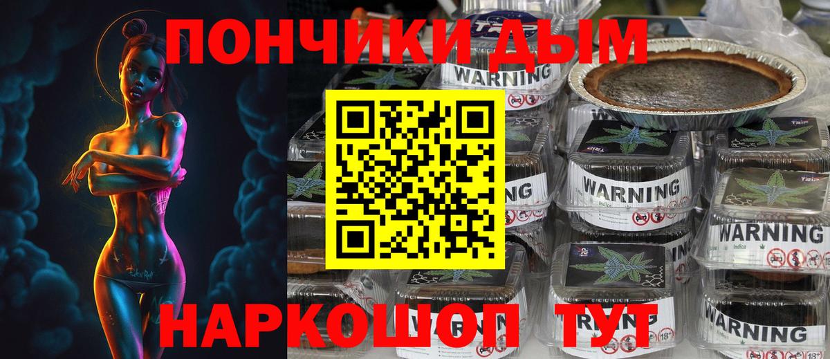 МАРИХУАНА план  Шишки марихуана конопля  Конопля VHQ  Каннабис планчик  Вход с VPN  Тимашёвск 